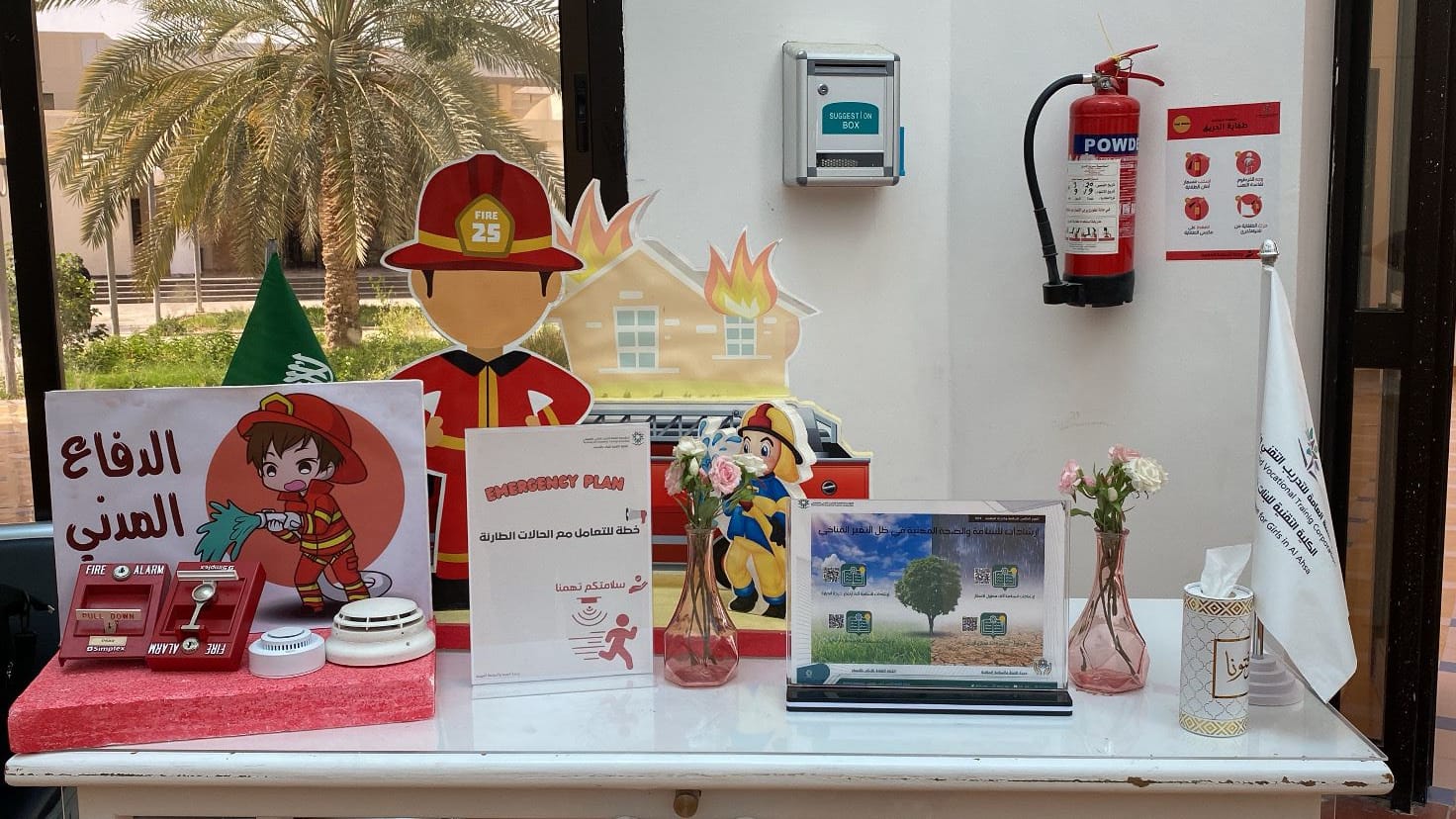 السلامة المهنية 2.jpg